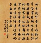 送楊舒州原文_送楊舒州的賞析_古詩文