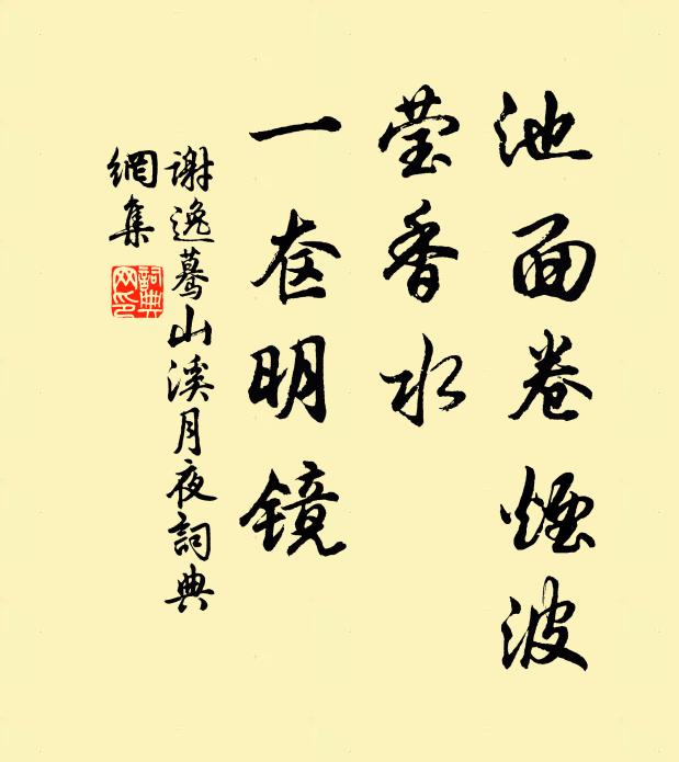 平生子何子，自贊如柳州 詩詞名句