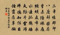 戴勝詞原文_戴勝詞的賞析_古詩文