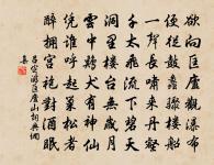 迎神原文_迎神的賞析_古詩文