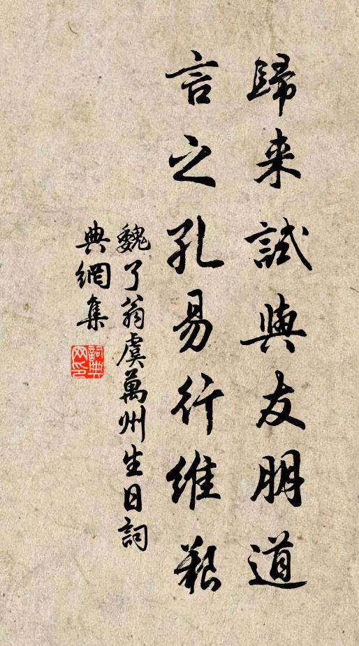 疑把守宮同搗，端可愛、深染春蔥 詩詞名句