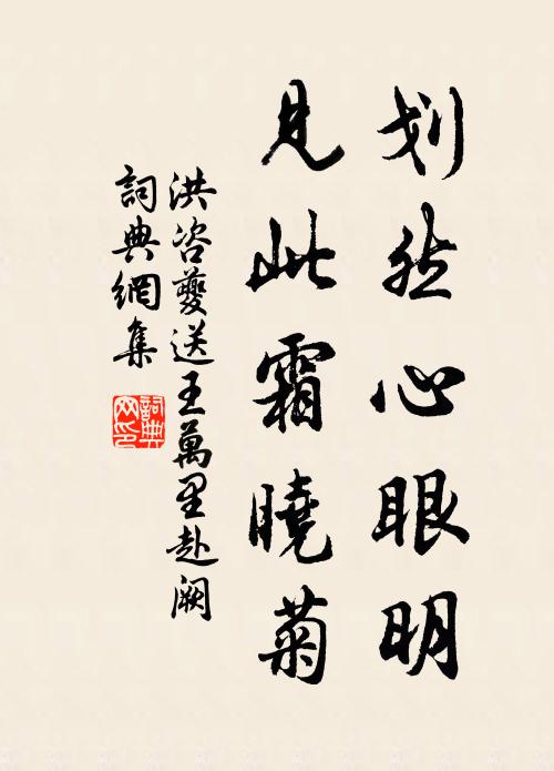 只耳獸齧環，長唇鵝擘喙 詩詞名句