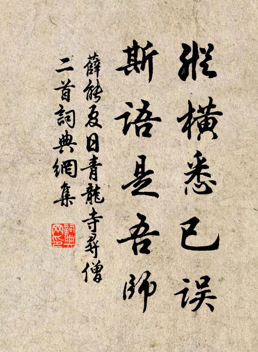 野花繡地,莫也風流 詩詞名句