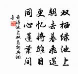 泊秋江原文_泊秋江的賞析_古詩文