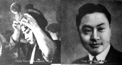 1958年3月9日著名京劇表演藝術家、京劇四大名旦之一程硯秋逝世_歷史上的今天