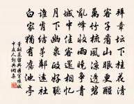 減字木蘭花原文_減字木蘭花的賞析_古詩文