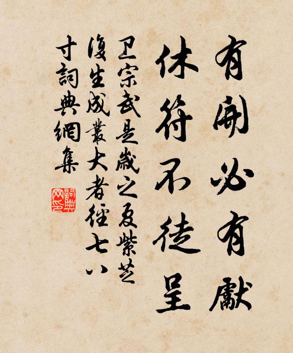 當時詠雪句，誰能出其右 詩詞名句