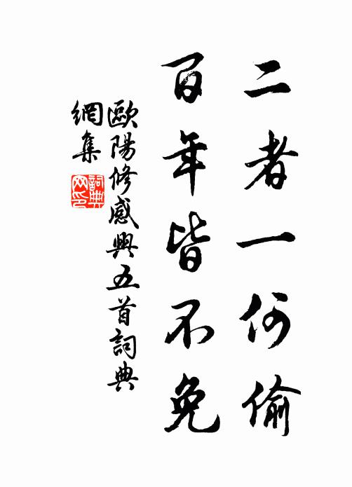 因思古豪傑，韓信在淮陰 詩詞名句