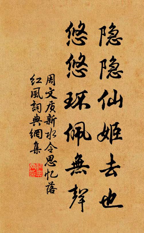 蕉心不展待時雨，葵葉為誰傾太陽 詩詞名句