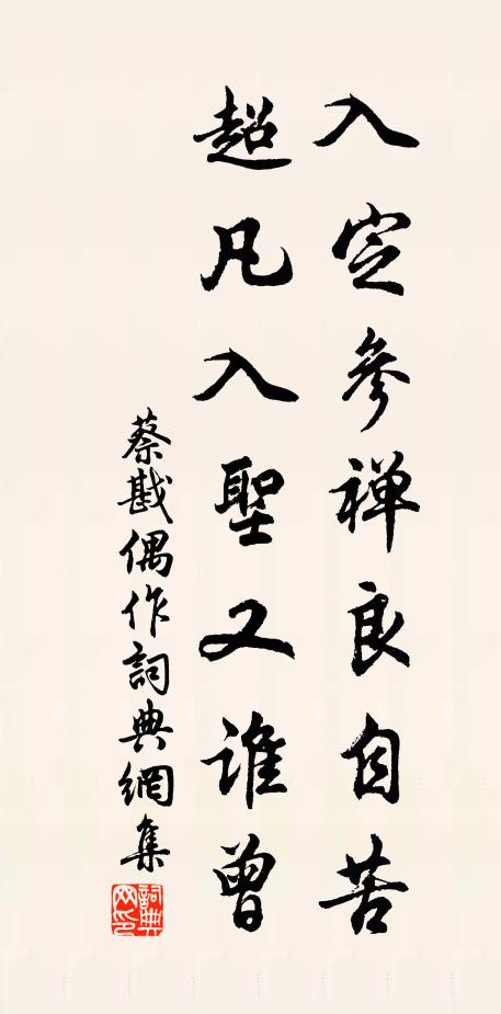 共惜春將暮,屈指艷陽都幾許,可無時霎閒風雨 詩詞名句