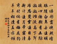 江上遇雷雨原文_江上遇雷雨的賞析_古詩文