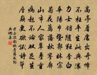 諸公餞子敦軾以病不往複次前韻原文_諸公餞子敦軾以病不往複次前韻的賞析_古詩文