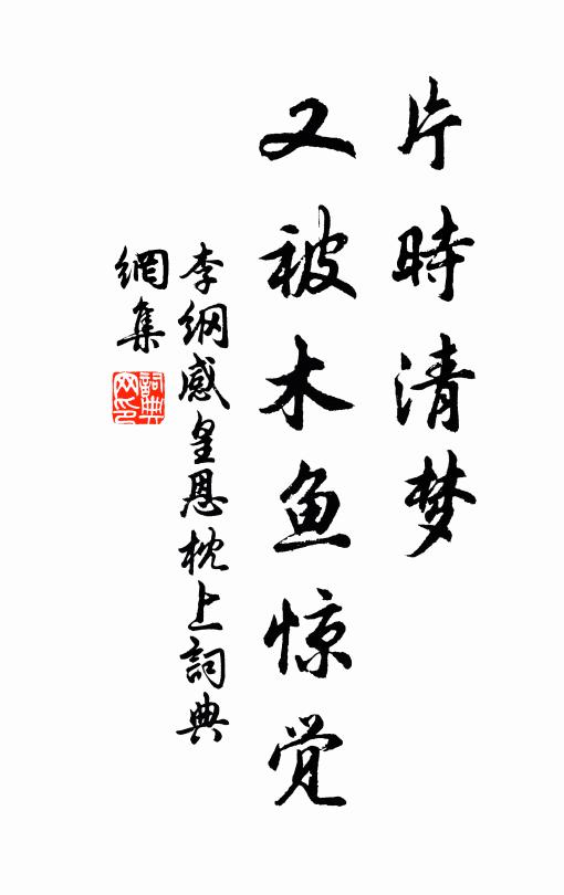 容容幻高低,靄靄紛布濩 詩詞名句