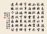 挽高宗皇帝章四首原文_挽高宗皇帝章四首的賞析_古詩文