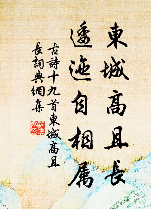 東皇斡運有神權,百二十增韶景麗 詩詞名句