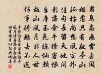 夏中酬於逖畢耀問病見贈原文_夏中酬於逖畢耀問病見贈的賞析_古詩文