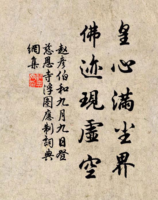 離岸乘空去，終年無所依 詩詞名句