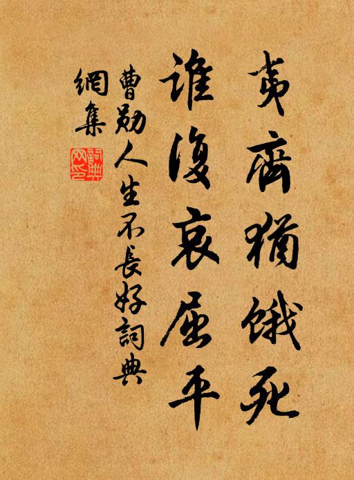 北峰壓城蒼，南岫緣溪綠 詩詞名句