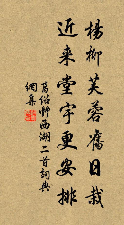 如君未忍拋簪去,買取青山寄嶺陲 詩詞名句