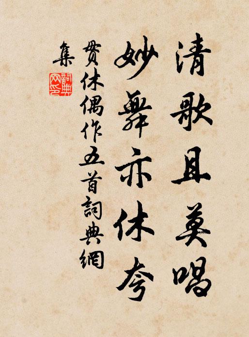 秋入酒漢水白，葉脫行人悲 詩詞名句