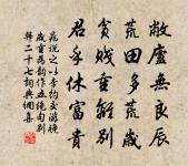 入龍丘岩精舍詩原文_入龍丘岩精舍詩的賞析_古詩文