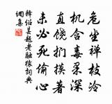 一語為君評石室，三杯便可博涼州 詩詞名句