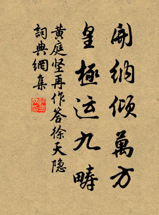 衣冠留洞壑，不必訪松寥 詩詞名句