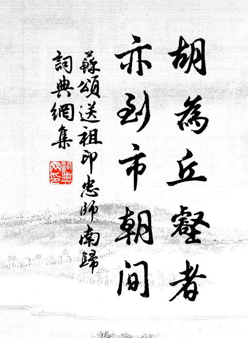 浮生關朝市,渠用多贏金 詩詞名句