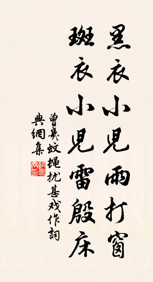 川逝痛陵遷，春深悲國破 詩詞名句