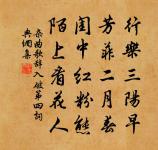 挽船原文_挽船的賞析_古詩文