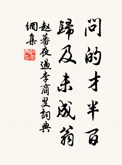 忽霽忽復陰，申酉間霏放 詩詞名句