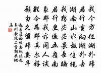 白溝原文_白溝的賞析_古詩文