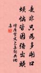 紅葉晚蕭蕭,長亭酒一瓢。 詩詞名句