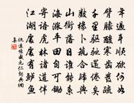 六言雜興原文_六言雜興的賞析_古詩文