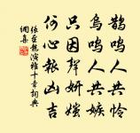 約書院諸友過石洞津檢校堤役原文_約書院諸友過石洞津檢校堤役的賞析_古詩文