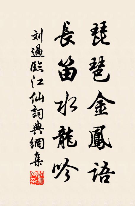 慘慘天寒獨掩扃，紛紛黃葉滿空庭 詩詞名句