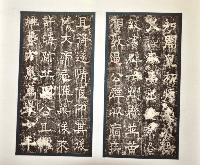 歐陽詢隸書《房彥謙碑》