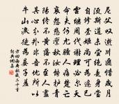 辛酉大雪戲成二詩以千山鳥飛絕萬逕人蹤滅為原文_辛酉大雪戲成二詩以千山鳥飛絕萬逕人蹤滅為的賞析_古詩文