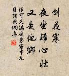 黃河水,水闊無邊深無底,其來不知幾千里。 詩詞名句