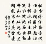 偈頌六十首原文_偈頌六十首的賞析_古詩文