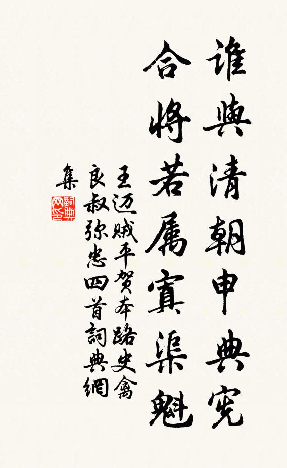 死猶不忘孝,臨沒苦丁寧 詩詞名句