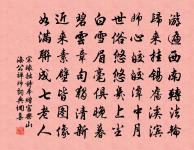 奉和御製喜春雨原文_奉和御製喜春雨的賞析_古詩文