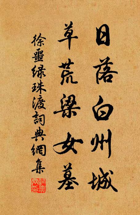 驛垣經雨塌，村灶傍岩炊 詩詞名句