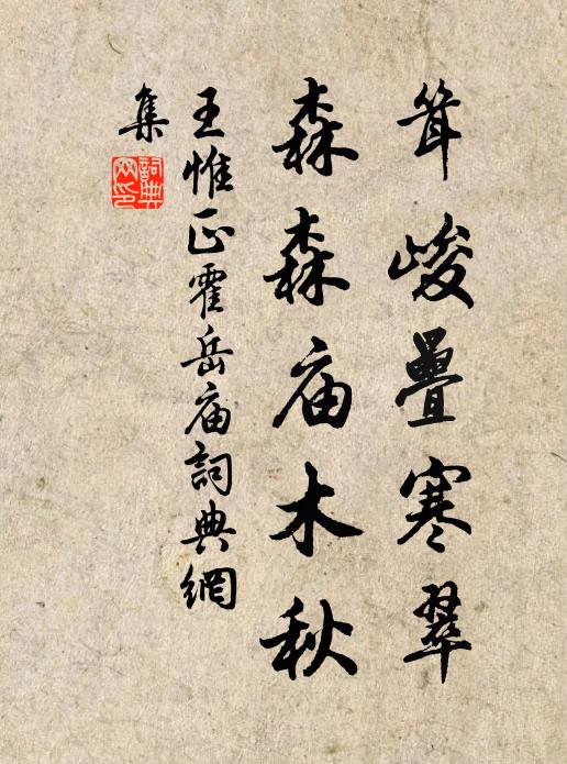 用靜定為庵自住持 詩詞名句