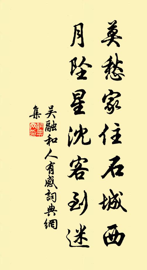 調服無踶齧,始可用朝請 詩詞名句