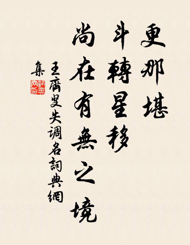 蹲鴟蔽川沃，流馬餉軍饒 詩詞名句