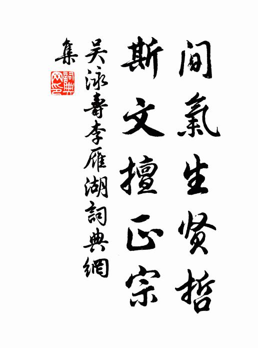 廚庫對僧堂,燈籠掛露柱 詩詞名句
