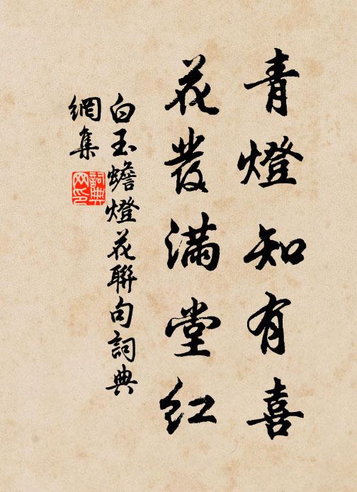 惟君異流俗,學古師往聖 詩詞名句