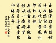 滿江紅·題南京夷山驛原文_滿江紅·題南京夷山驛的賞析_古詩文