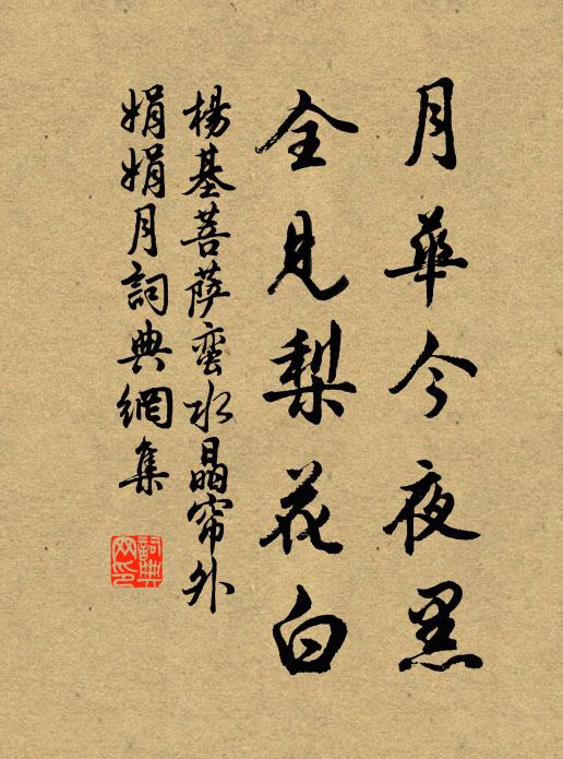 效與效同音,而胥具二義 詩詞名句